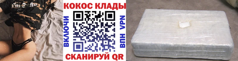 Наркошоп Кирс Alpha-PVP  Мефедрон  ГАШИШ  ТГК  Каннабис 