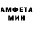 АМФЕТАМИН 97% hope hopel