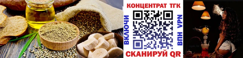 Еда ТГК марихуана Кирс
