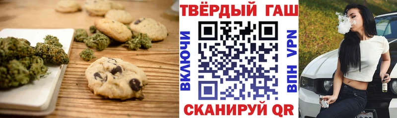 Cannafood марихуана Кирс