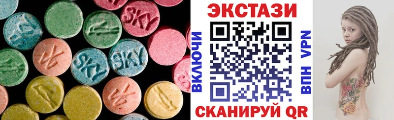 shop наркотические препараты  Кирс  Ecstasy XTC 