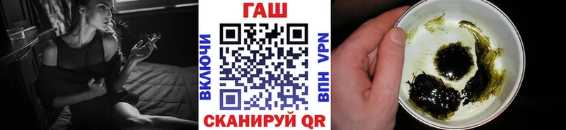ГАШИШ VHQ  продажа наркотиков  Кирс 