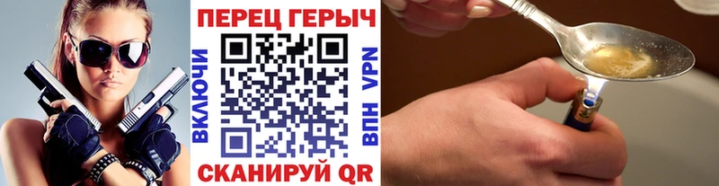Героин Heroin  где купить наркоту  Кирс 