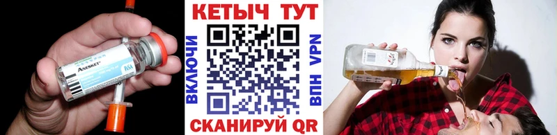 Кетамин VHQ  купить наркотик  Кирс 