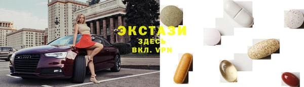 ПСИЛОЦИБИНОВЫЕ ГРИБЫ Алексеевка