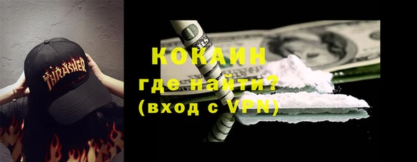 PSILOCYBIN Абинск