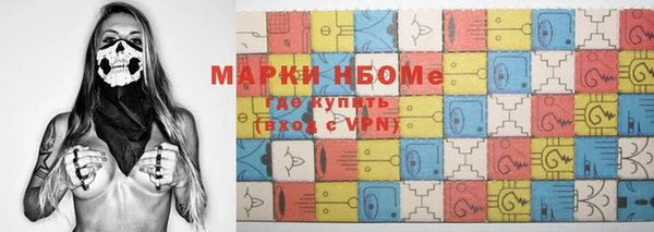 ПСИЛОЦИБИНОВЫЕ ГРИБЫ Алексеевка