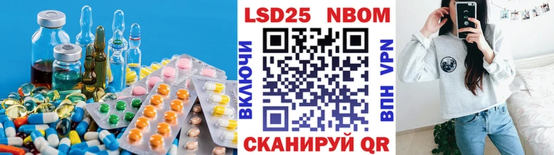 LSD-25 экстази ecstasy  Кирс 