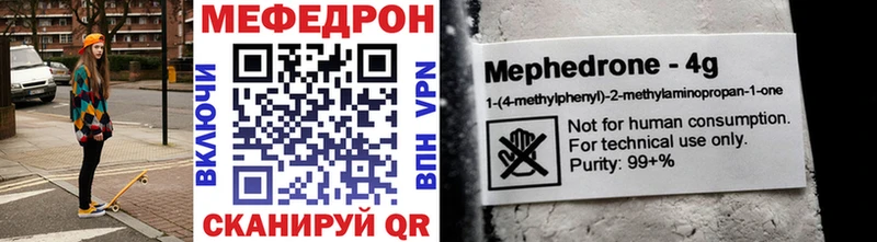 МЯУ-МЯУ 4 MMC  Кирс 