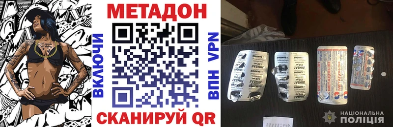 МЕТАДОН мёд  OMG сайт  Кирс 