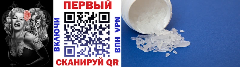Метамфетамин Methamphetamine  darknet Telegram  Кирс 