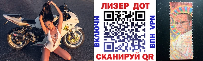 Марки 25I-NBOMe 1,5мг  Кирс 