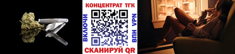 купить наркотики цена  Кирс  ТГК гашишное масло 